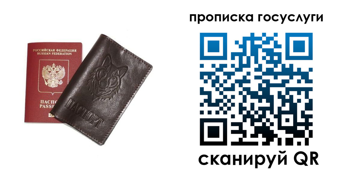 временная регистрация поиск в Грязовце