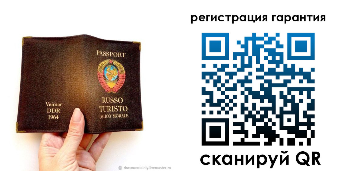 регистрация в Грязовце