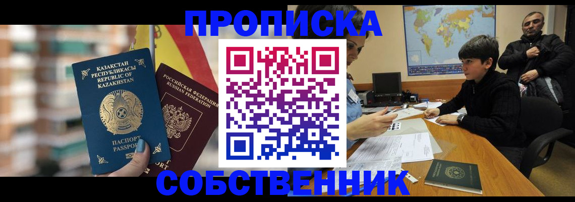 временная регистрация гарантия в Грязовце