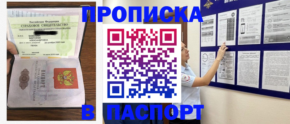 регистрация для школы в Грязовце